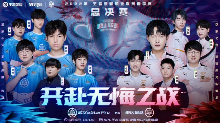 鄢手騏的故