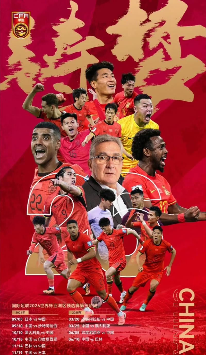 级区的他们