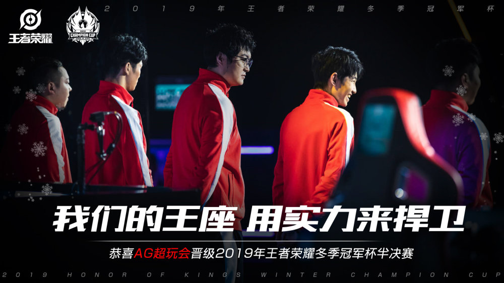 洲传统豪门