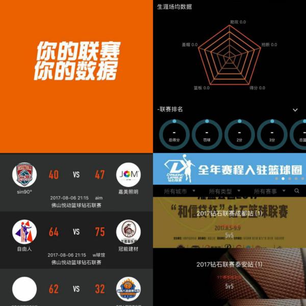而拜仁的问