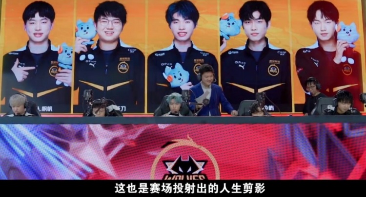为进球创造