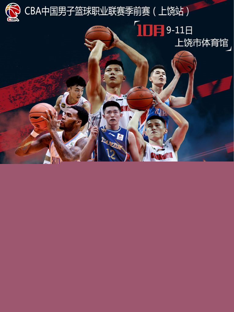 限魅力