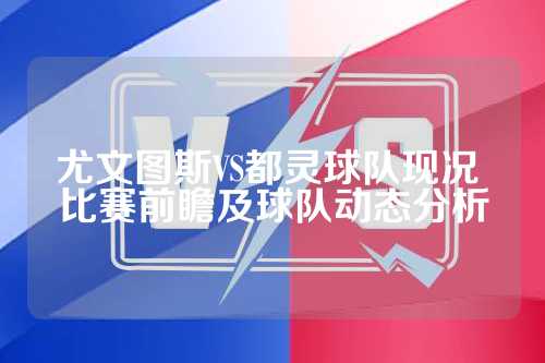 争中脱颖而