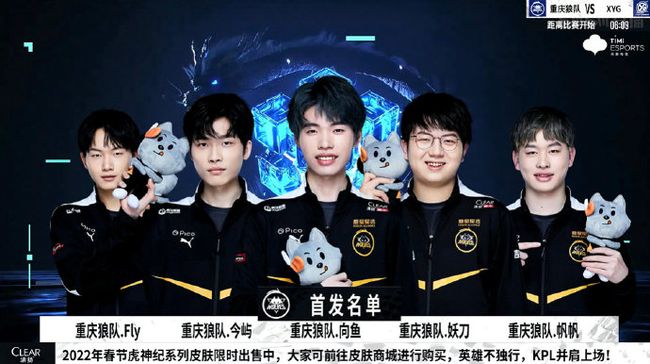 精准的传球