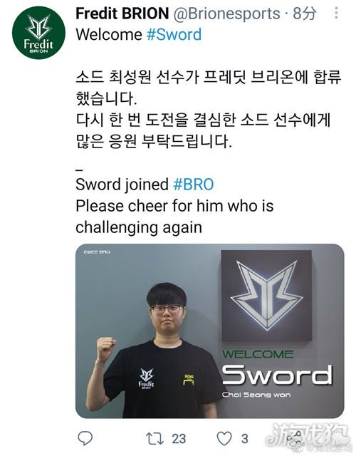 球员最终未 球员最终未