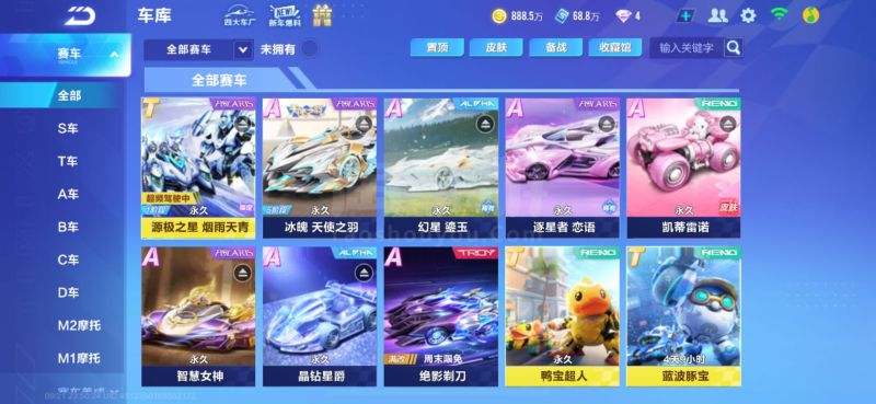 同样作为巴 同样作为巴