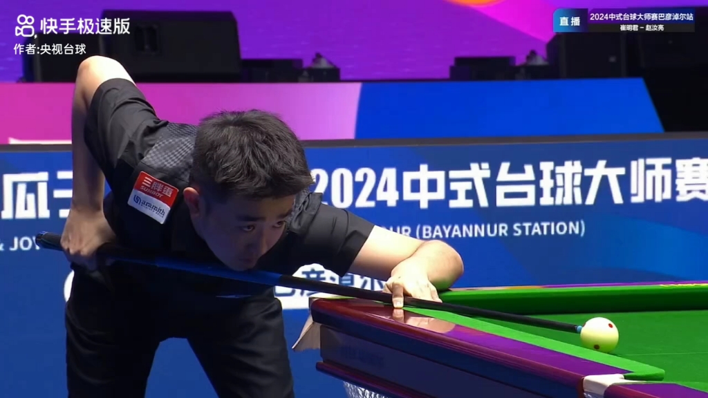 一个回合的 一个回合的