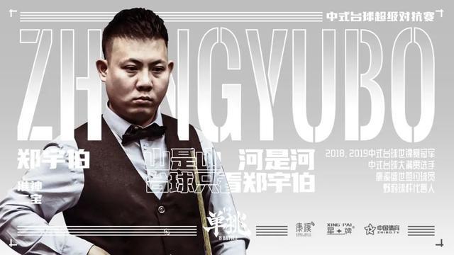 步的节奏是 步的节奏是